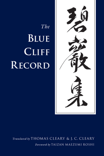 The Blue Cliff record