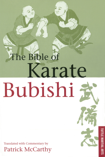 The bible of karate. Bubishi