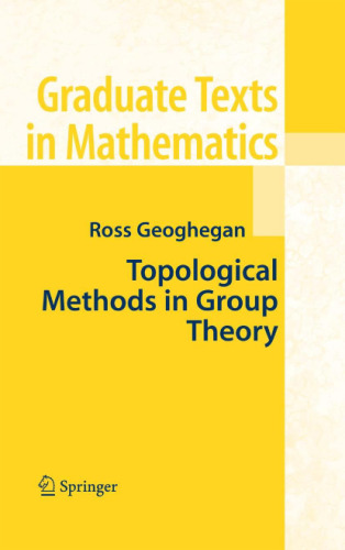 Topological Methods of Gr Theory