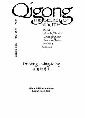 Qigong, The Secret of Youth  Da Mo’s MuscleTendon Changing and MarrowBrain Washing Classics