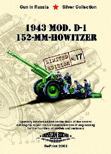 D-1 152mm Howitzer