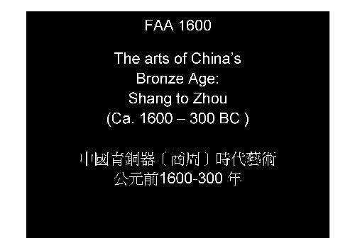 Bronze Age China Archeology