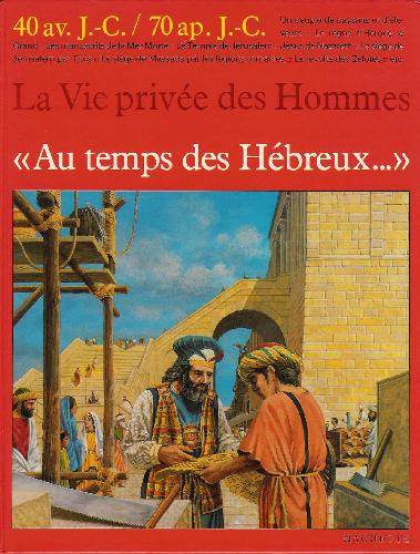 Hachette Peter Connolly Aux temps des Hebreux 40 AC-70 DC