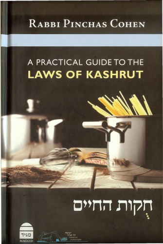 A Practical Guide to the Laws of Kashrut