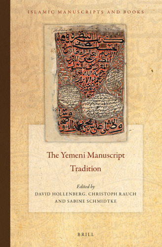 The Yemeni manuscript tradition