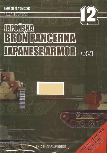 Tank Power 12 - Japanese Armor vol.4