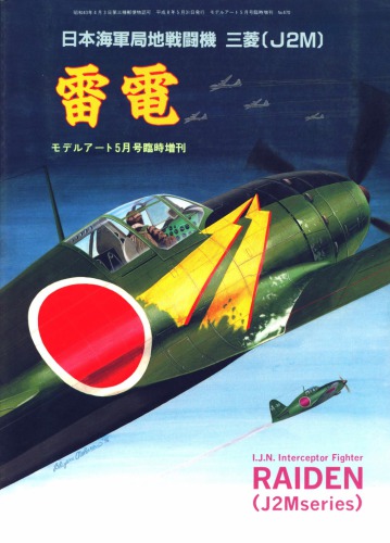 Mitsubishi J2M Raiden Jack Interceptor