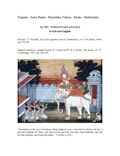 Vessantara-Jataka in Pali and English