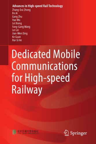 Dedicated mobile communications for high-speed railway