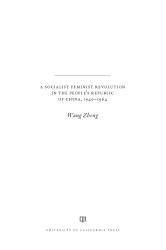 Finding Women in the State: A Socialist Feminist Revolution in the People’s Republic of China, 1949-1964