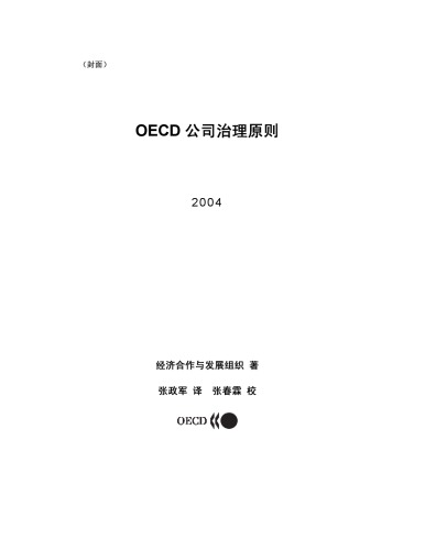 OECD Principles of Corporate Governance 2004