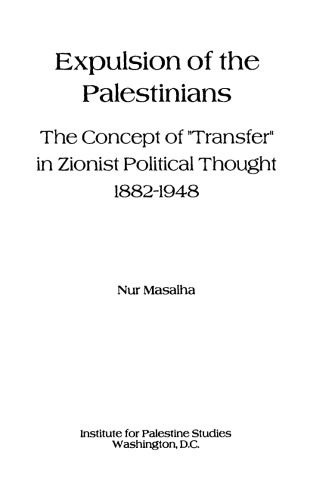 Expulsion of the Palestinians: The Concept of 