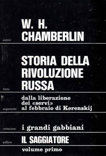 Storia della rivoluzione russa. Dalla liberazione dei servi al febbraio di Kerenskij