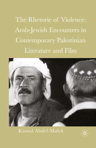 The Rhetoric of Violence: Arab-Jewish Encounters in Contemporary Palestinian Literature and Film