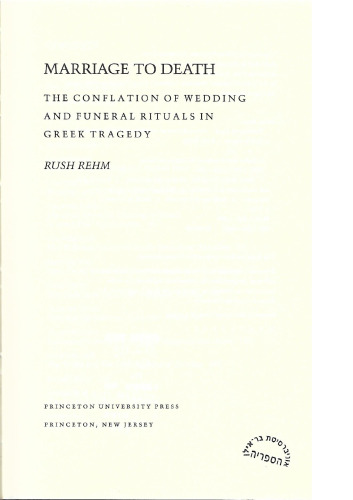 Marriage to Death: the conflation of wedding and funeral rituals in Greek tragedy