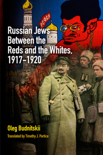 Russian Jews Between the Reds and the Whites, 1917–1920