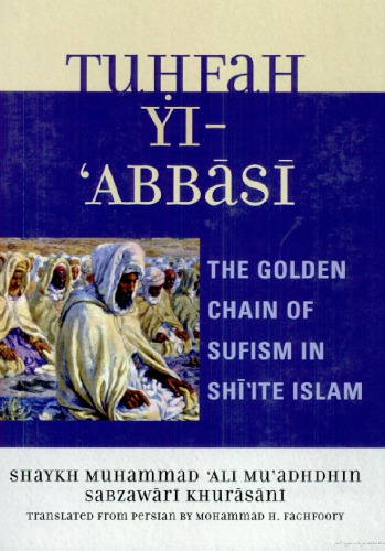 Tuhfah Yi Abbasi: The Golden Chain of Sufism in Shiʻite Islam