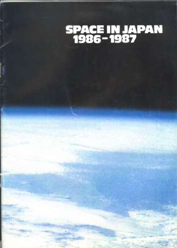 Space In Japan 1986–1987