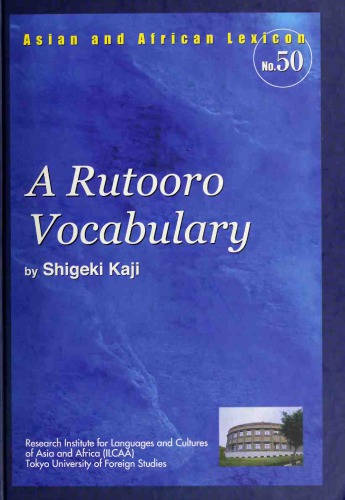 A Rutooro Vocabulary