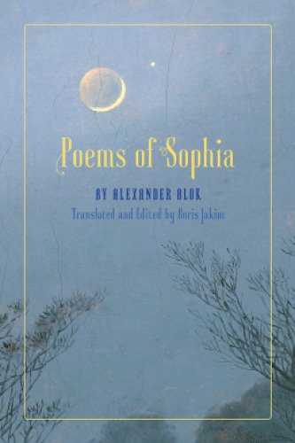 Poems of Sophia