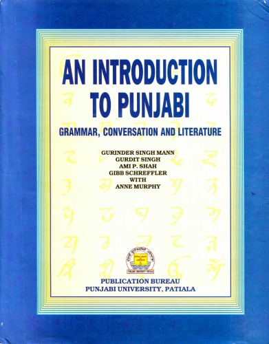 An Introduction to Punjabi - Grammar, Conversation and Literature