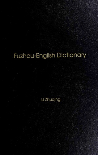 Fuzhou-English Dictionary