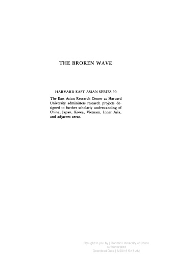 The Broken Wave: The Chinese Communist Peasant Movement, 1922–1928