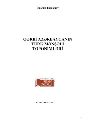 Qərbi Azərbaycanin Türk Mənşəli Toponimləri