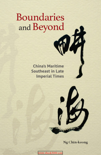 Boundaries and Beyond: China’s Maritime Southeast in Late Imperial Times