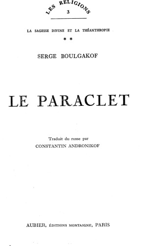 Le Paraclet