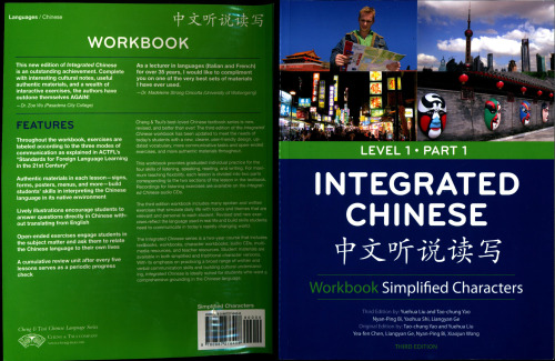 Integrated Chinese Level 1 Part 1 Workbook: Simplified Characters (English and Chinese Edition)