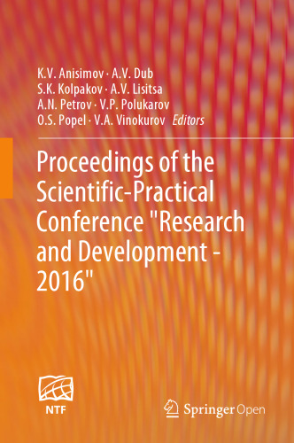  Proceedings of the Scientific-Practical Conference 