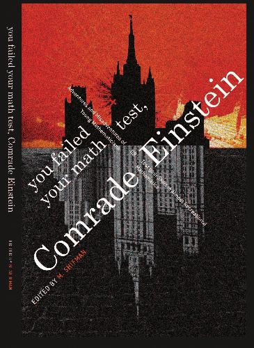 You failed your math test, comrade Einstein. Adventures and misadventures of young mathematicians or test your skills in almost recreational mathematics (WS, with an Epilogue added) M