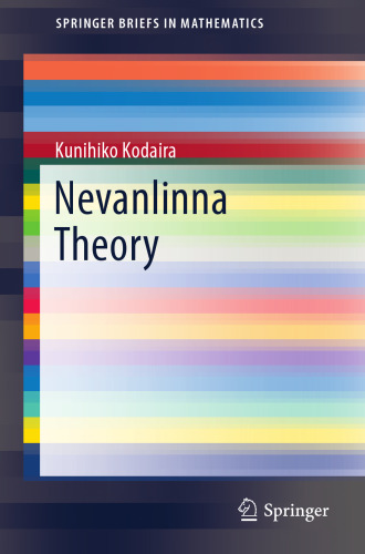  Nevanlinna Theory