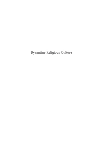 Byzantine Religious Culture