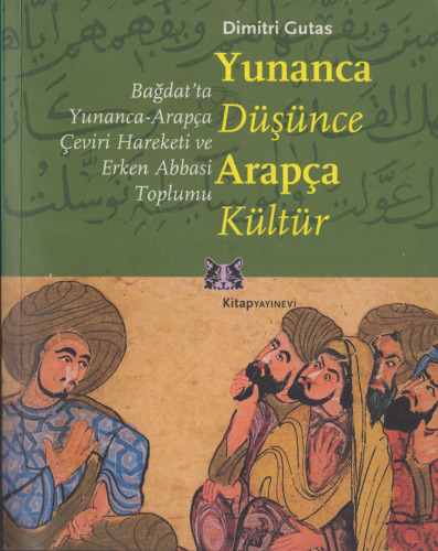 Yunanca Düşünce Arapça Kültür