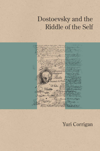 Dostoevsky and the Riddle of the Self