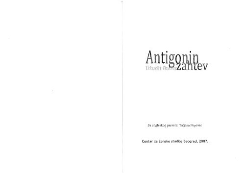 Antigonin zahtev