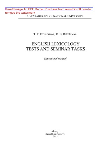 English lexicology tests and seminar tasks. Educational manual