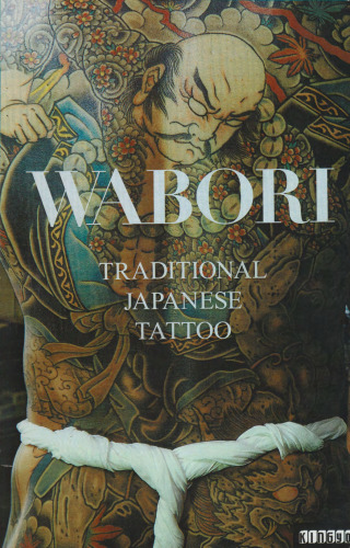 Wabori, Traditional Japanese Tattoo: Classic Japanese tattoos from the masters.