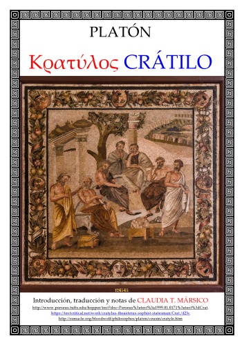 Κρατύλος - Crátilo