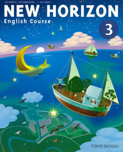 New Horizon English Course 3