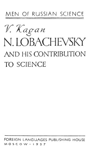 N.Lobachevsky and his contribution to science