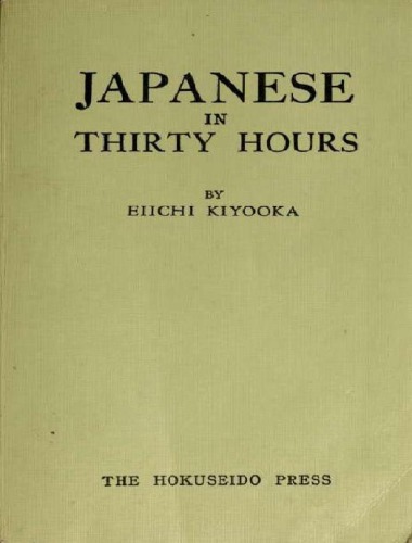 Japanese in Thirty Hours