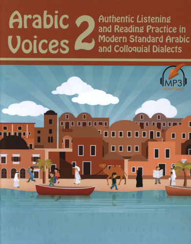 Arabic Voices 2: Authentic Listening and Reading Practice in Modern Standard Arabic and Colloquial Dialects (Volume 2)