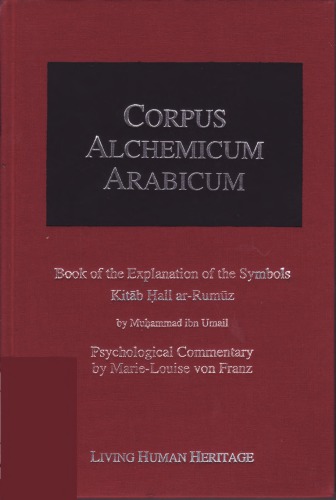 Kitab Hall ar-Rumuz / Book of the Explanation of Symbols. Psychological Commentary