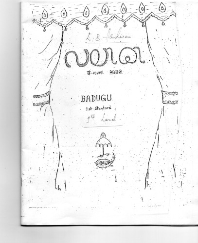 Badugu. 1st Level