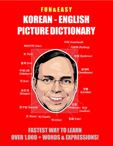 Fun & Easy! Korean-English Picture Dictionary