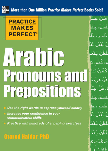 Arabic Pronouns and Prepositions