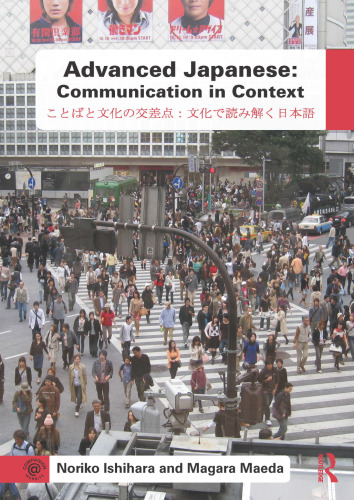 Advanced Japanese: Communication in Context